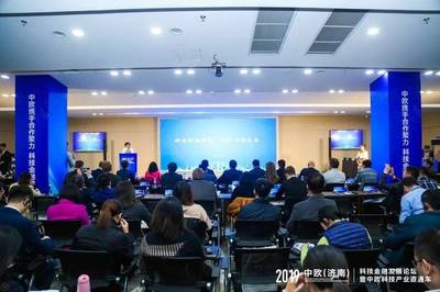 百余大咖濟南歷下論道科技金融發展，健康科技領域技術咨詢成焦點