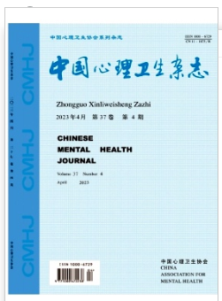 CSCD核心庫心理學期刊與健康科技領域內的技術咨詢 視角、趨勢與融合發展
